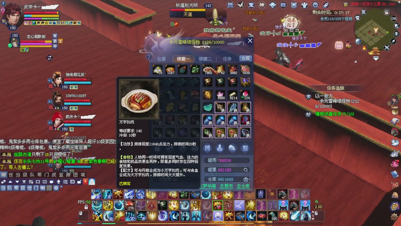 星光积分更新记得提前领分谢谢继续加油