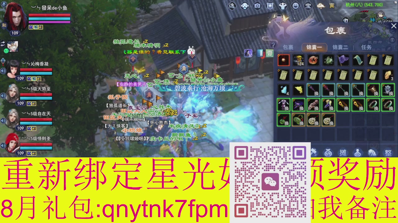 接集影法器1级就可以绑星光