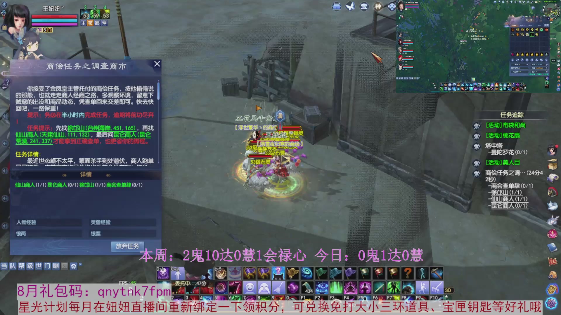 领星光积分啦，快来快来
