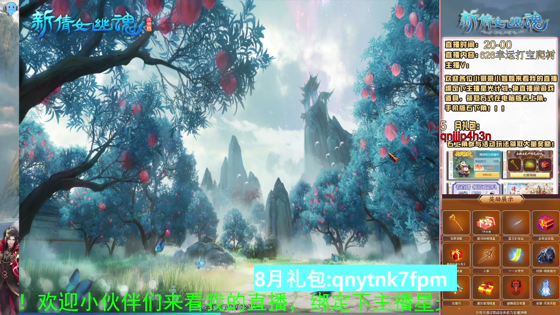 绑定星光可以吗？爆鬼爆粉爆橄榄~