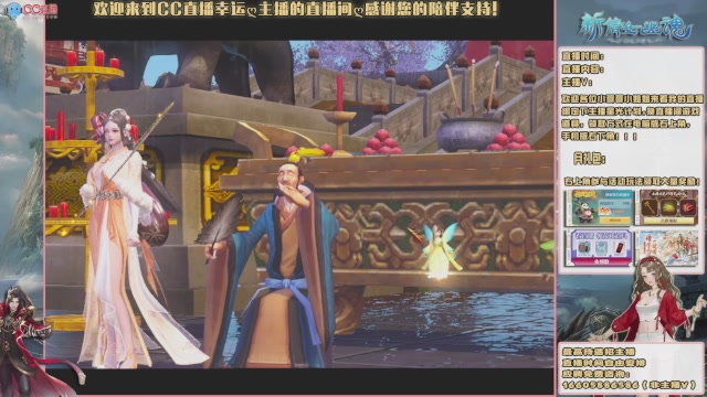 【幸运】ღ天刚亮的直播间