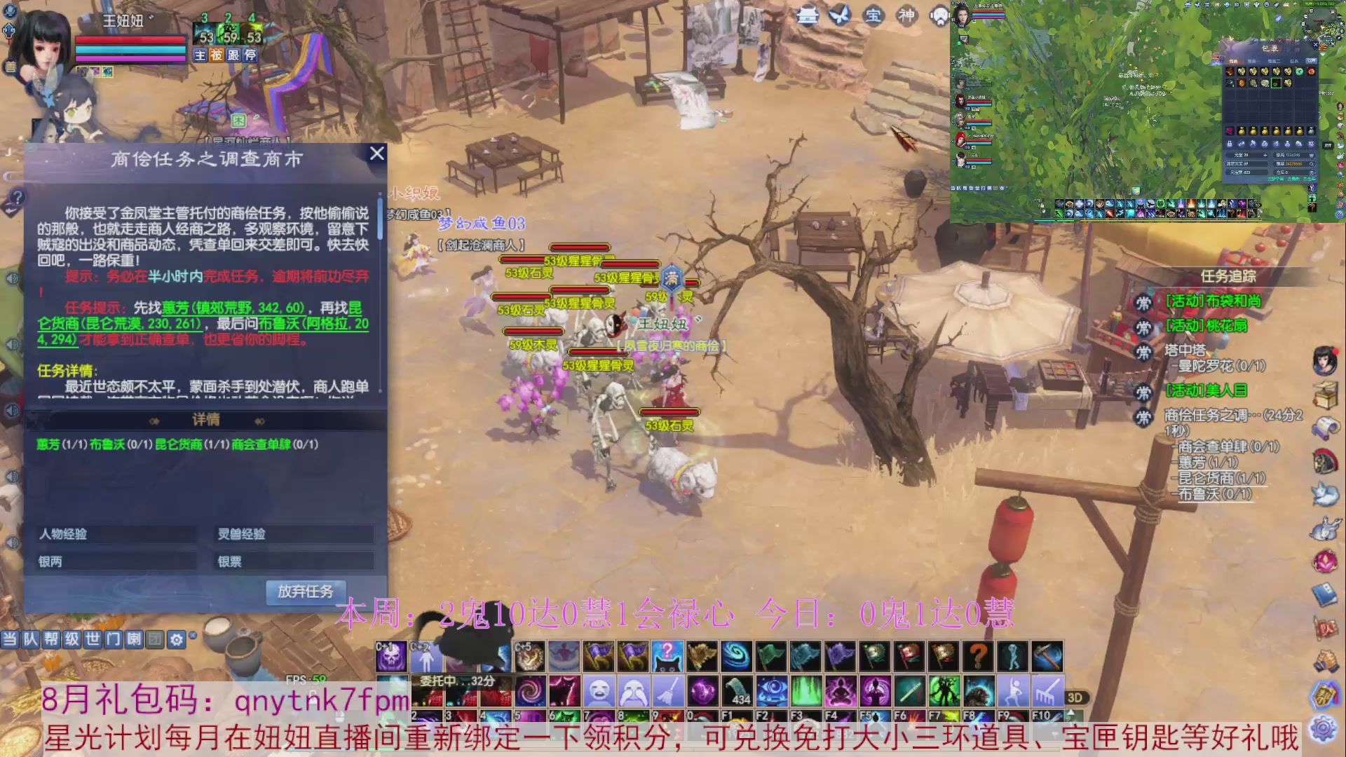 领星光积分啦，快来快来
