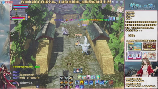 【幸运】ღ天刚亮的直播间