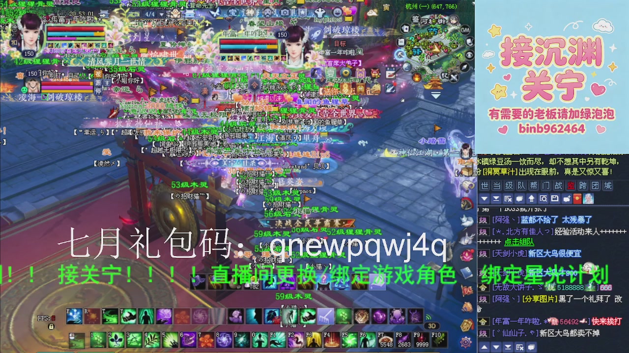 接沉渊，关宁