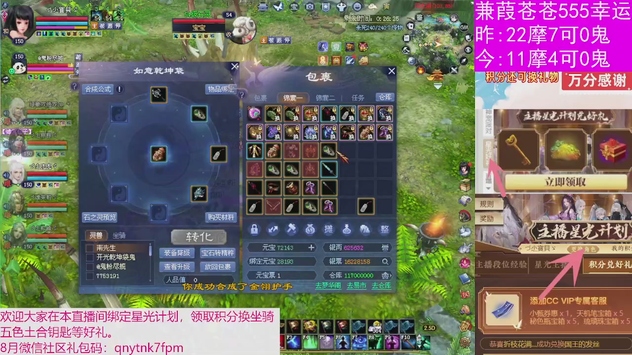人来人往，留下的都是真的