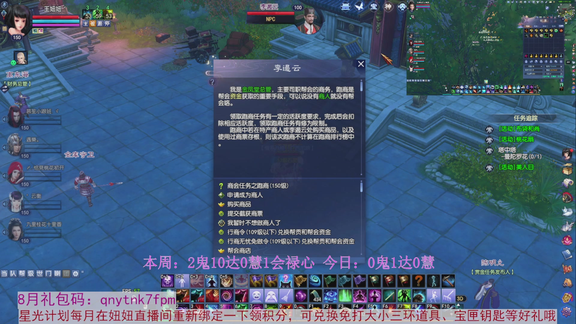 领星光积分啦，快来快来