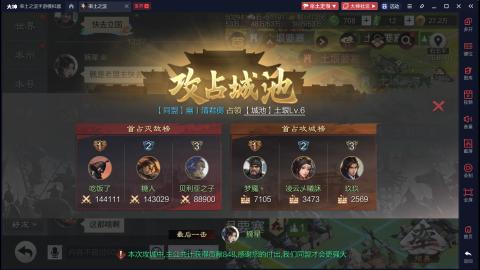 兄弟萌来了