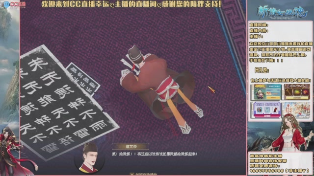 【幸运】ღ天刚亮的直播间