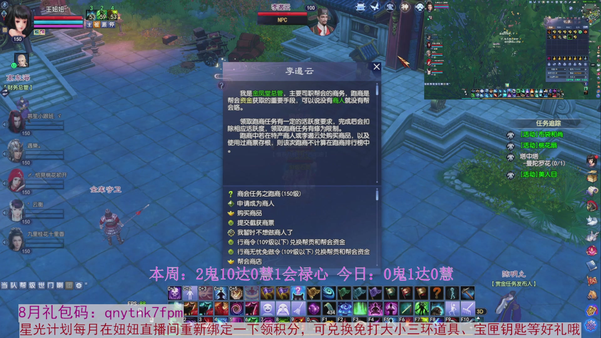 领星光积分啦，快来快来