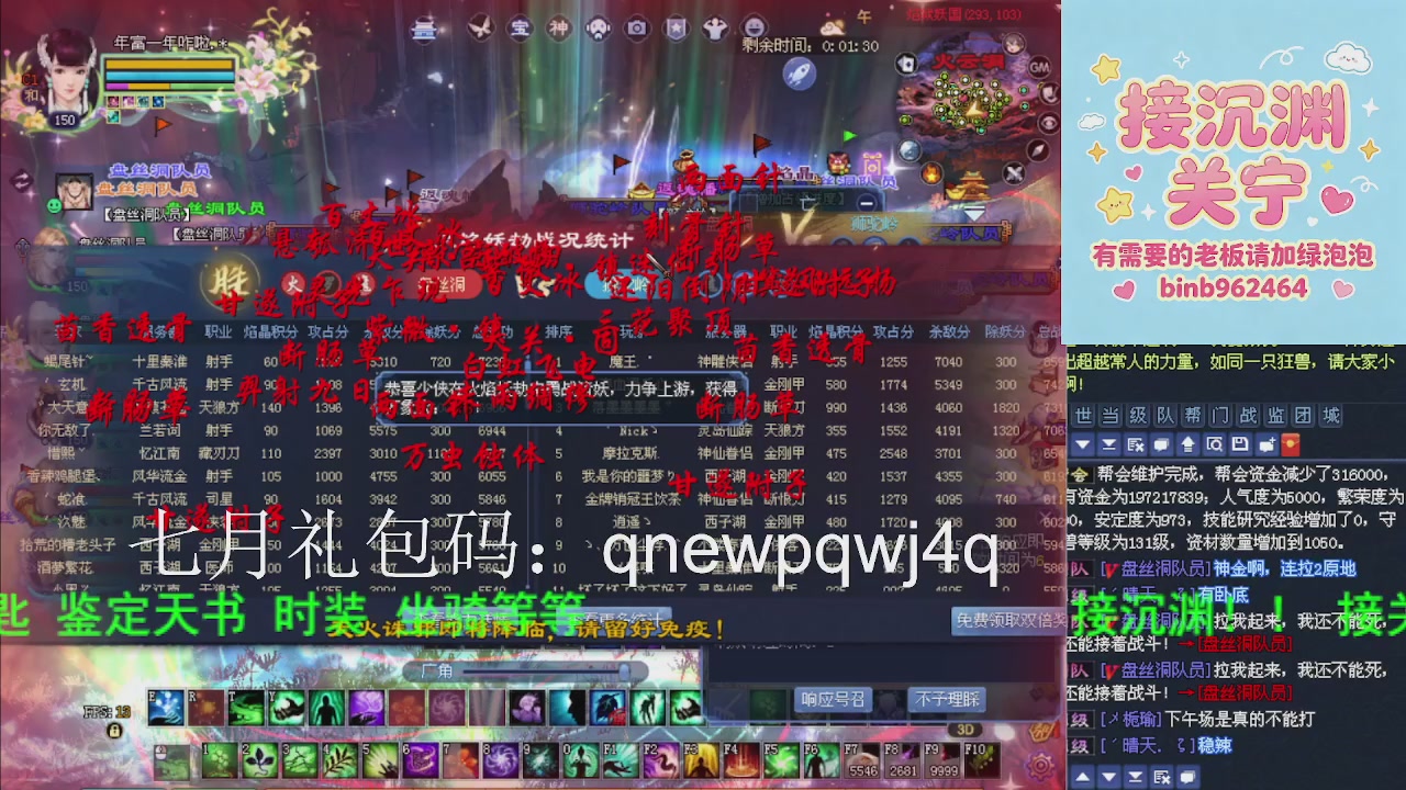 接沉渊，关宁