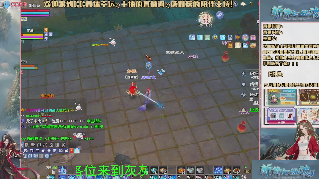 幸运ღ灰灰的直播间
