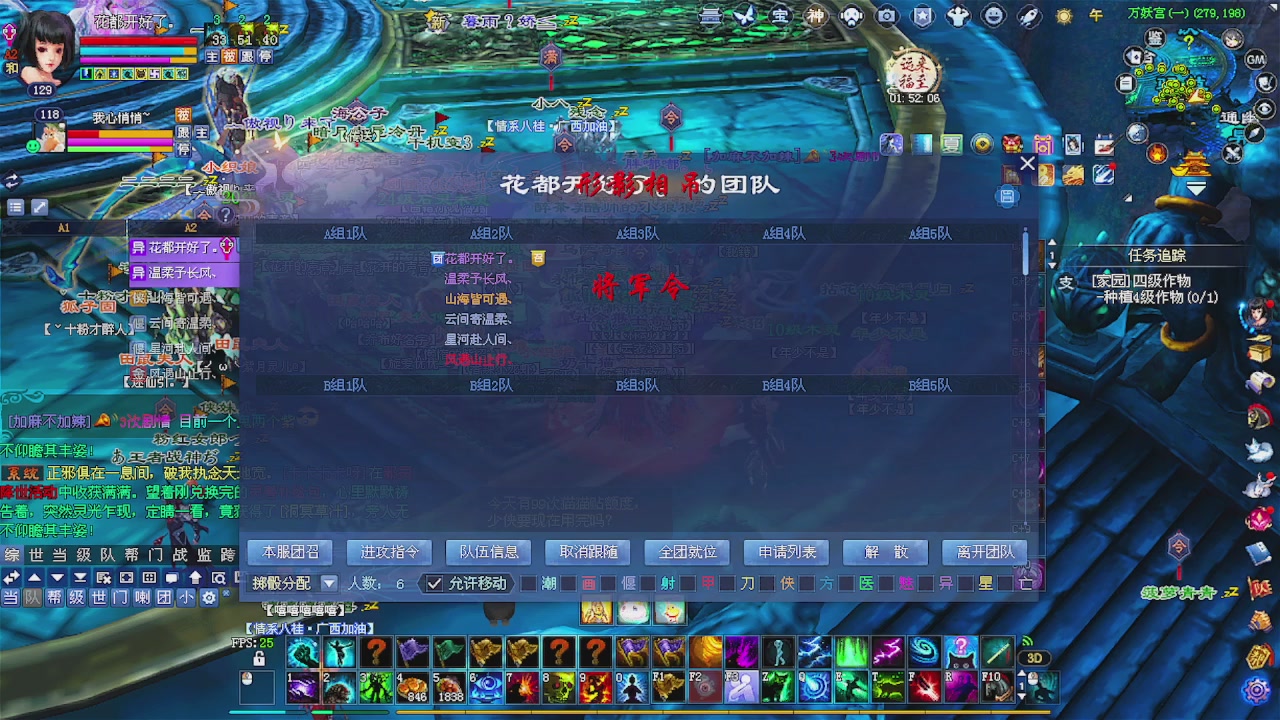 陌上花开