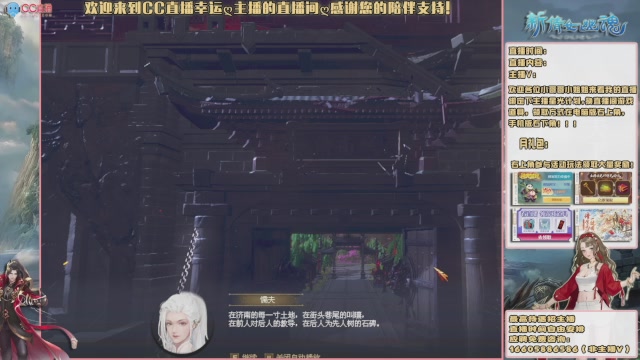 【幸运】ღ天刚亮的直播间