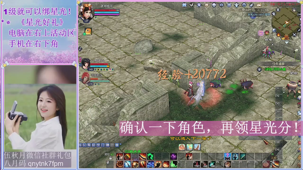 陌上花开君归否