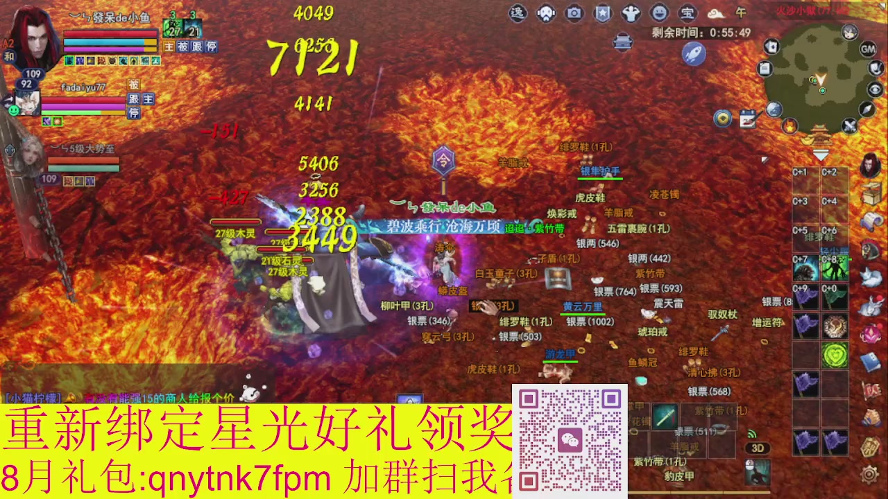 接集影法器1级就可以绑星光