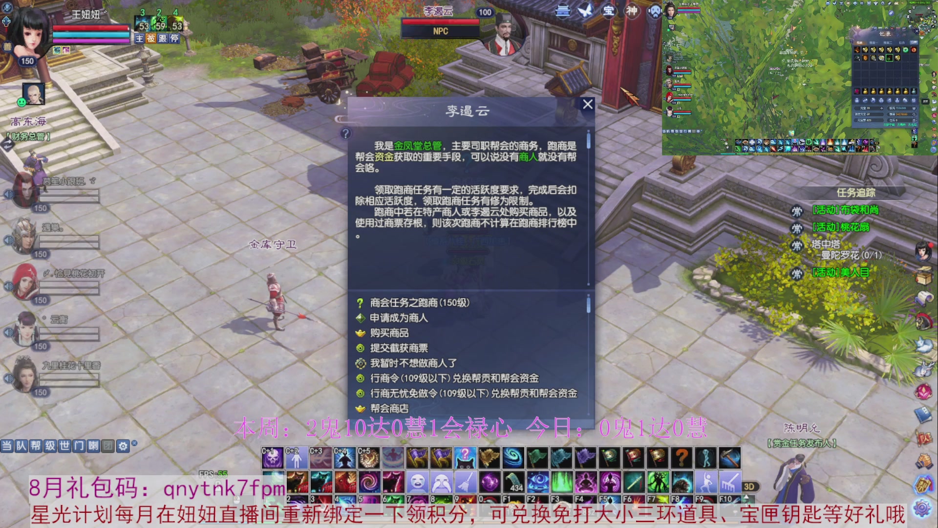 领星光积分啦，快来快来