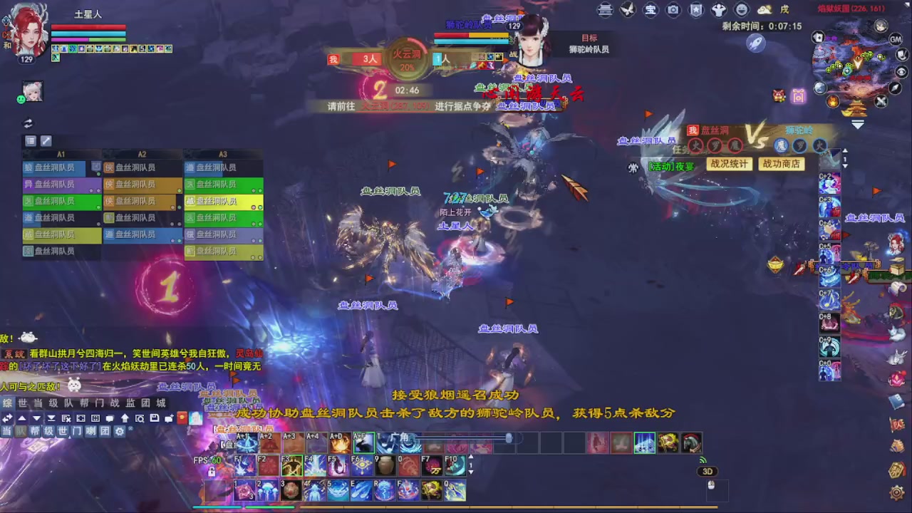 圆梦星海激情！专业看号估号