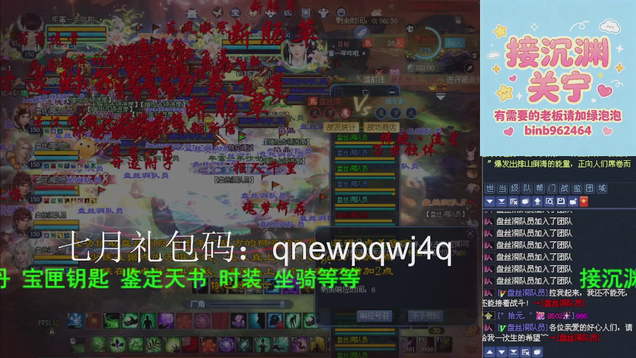 接沉渊，关宁
