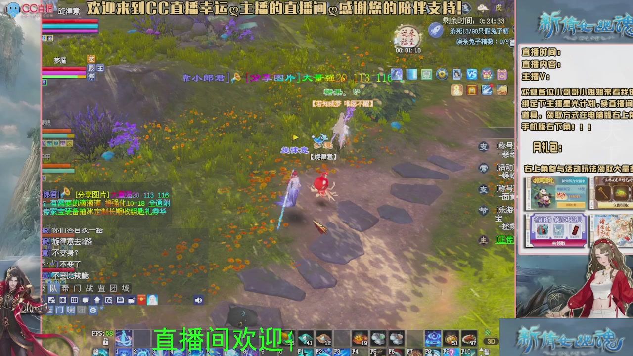 幸运ღ灰灰的直播间