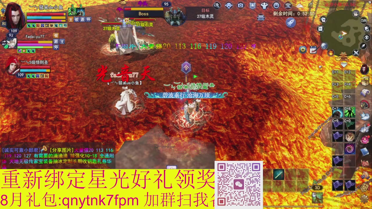 接集影法器1级就可以绑星光