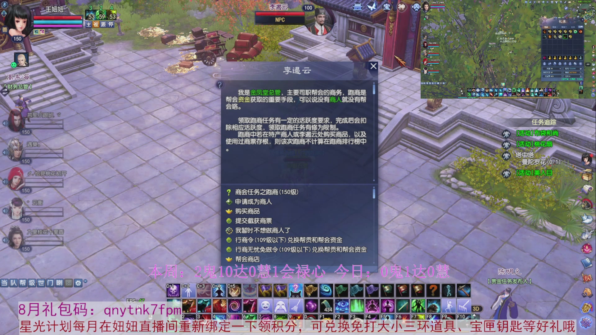 领星光积分啦，快来快来