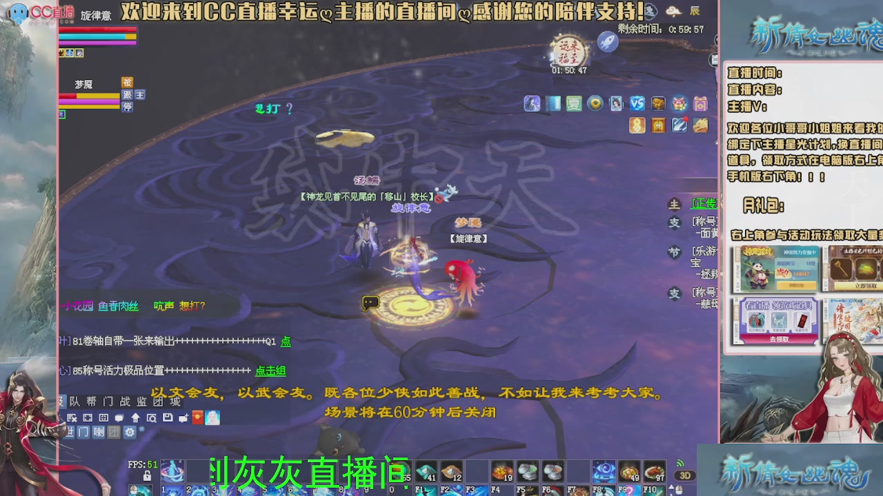 幸运ღ灰灰的直播间