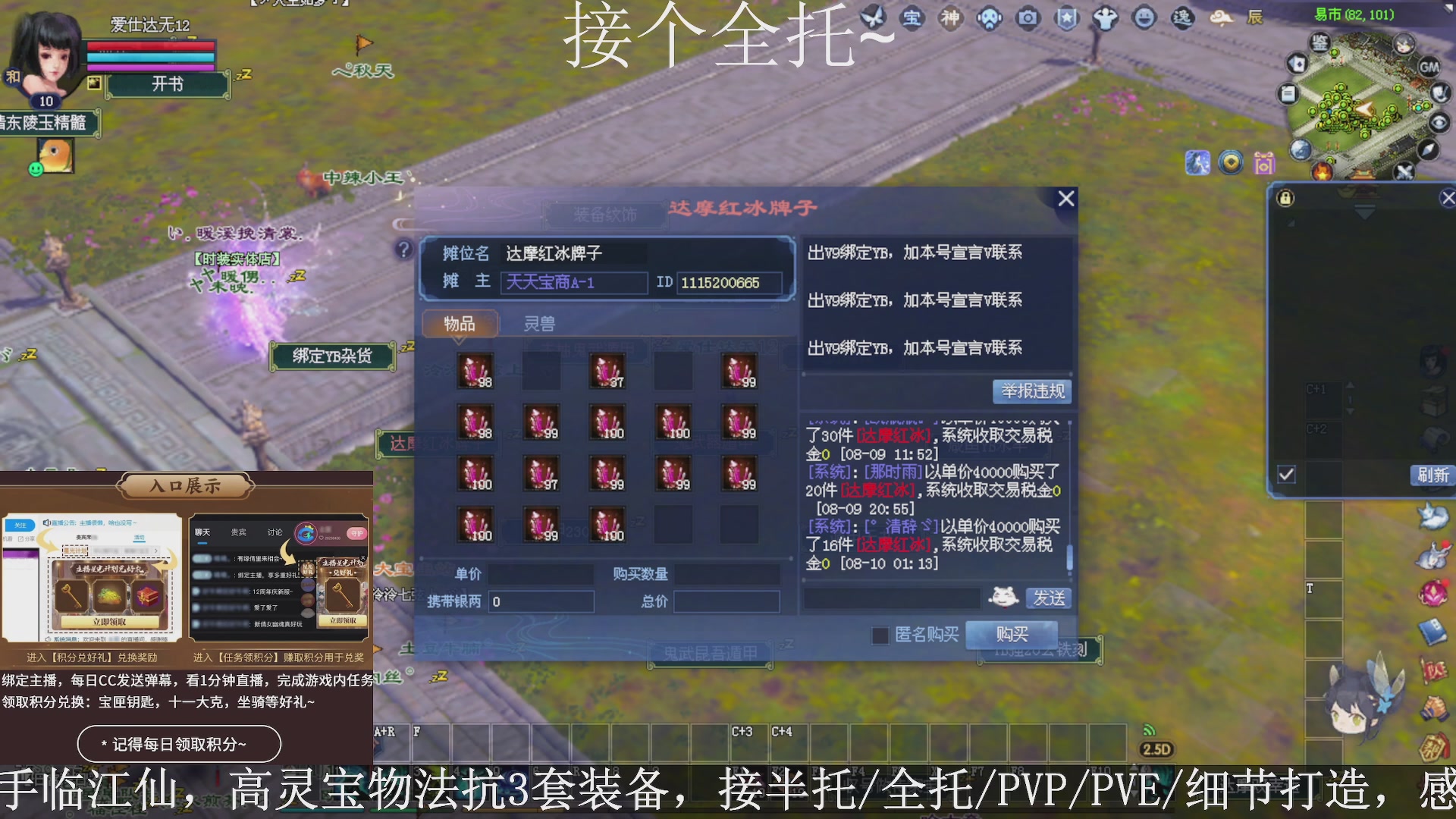 星光绑我，接全托！