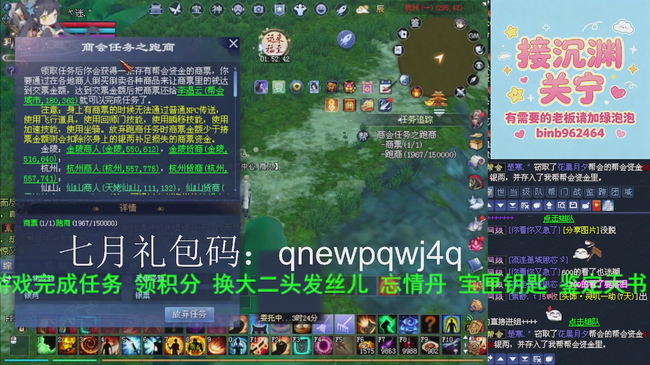接沉渊，关宁