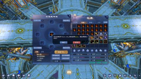 769幸运打宝