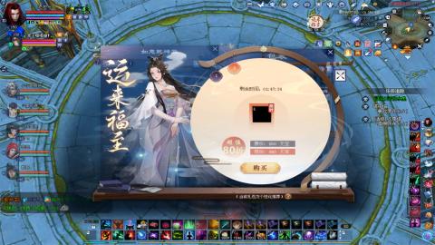 769幸运打宝