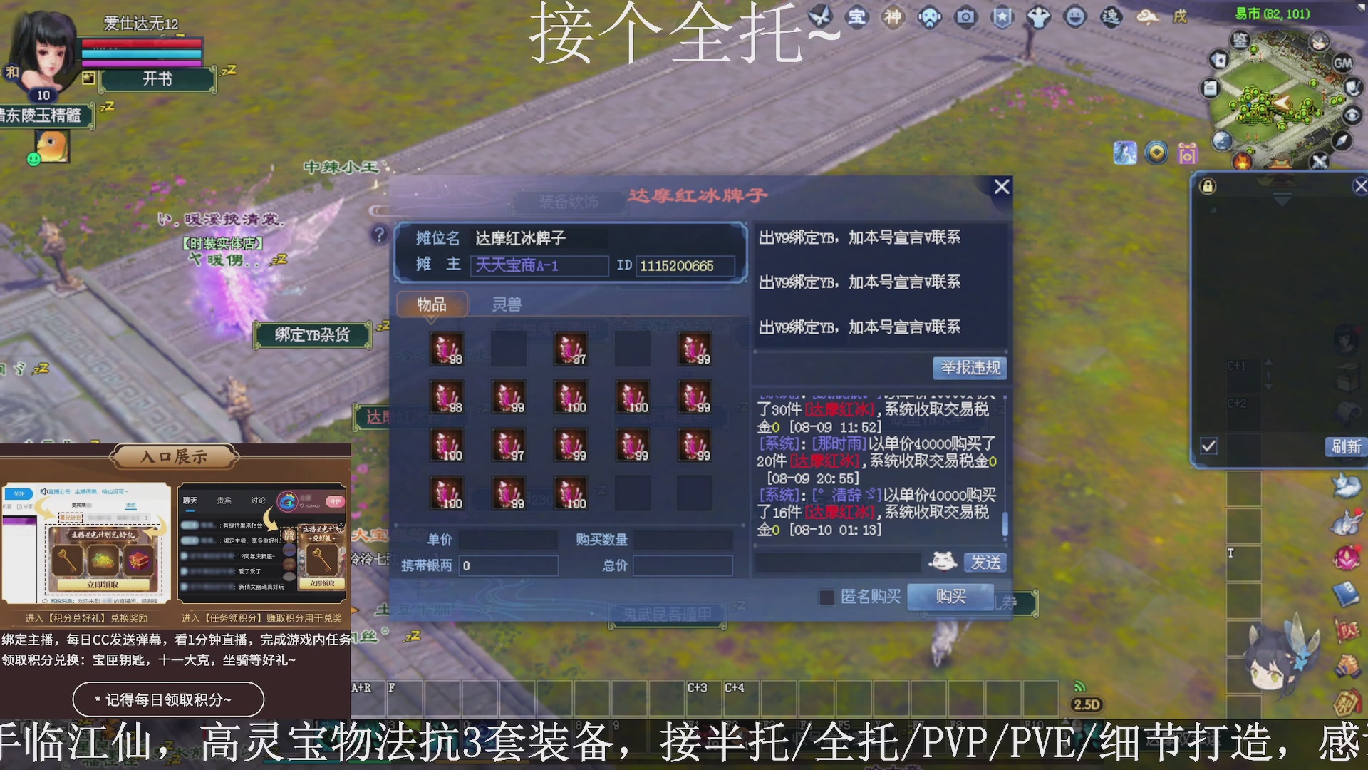 星光绑我，接全托！