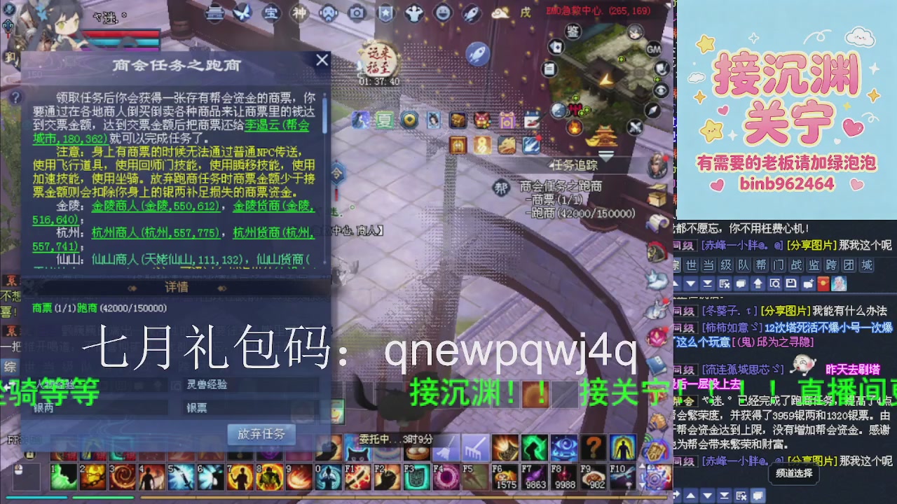 接沉渊，关宁