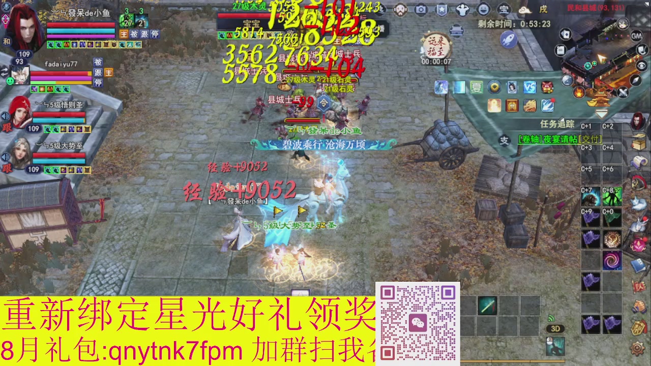 接集影法器1级就可以绑星光