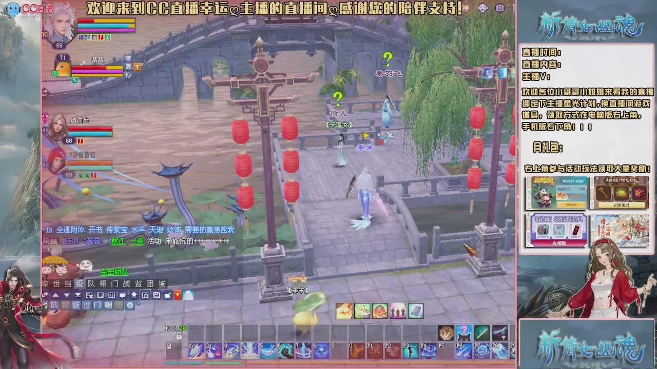 幸运ღ久久的直播间