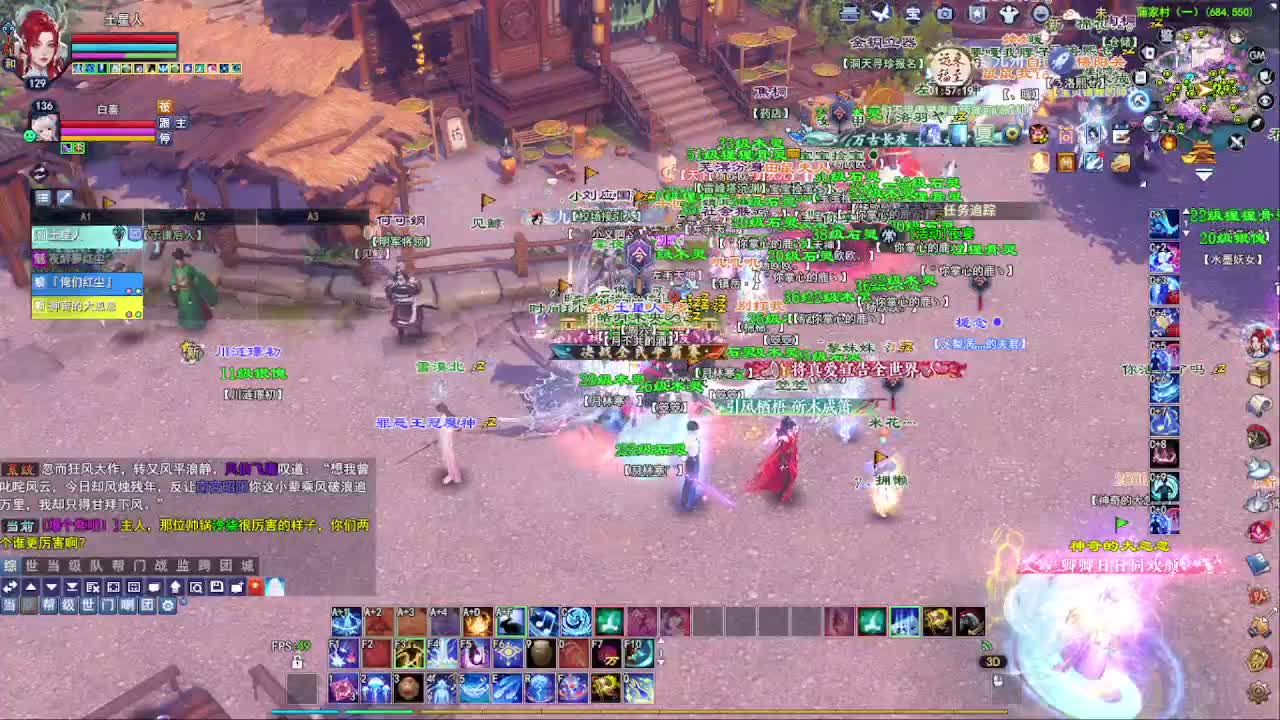 圆梦星海激情！专业看号估号 第5段