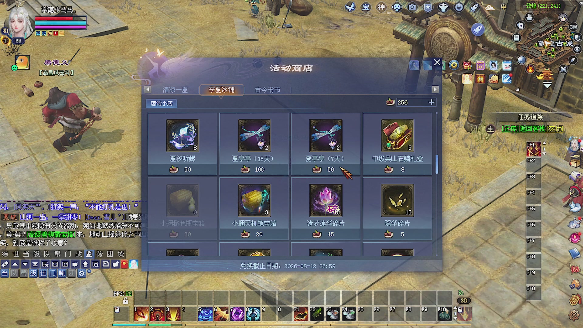 温水煮青蛙