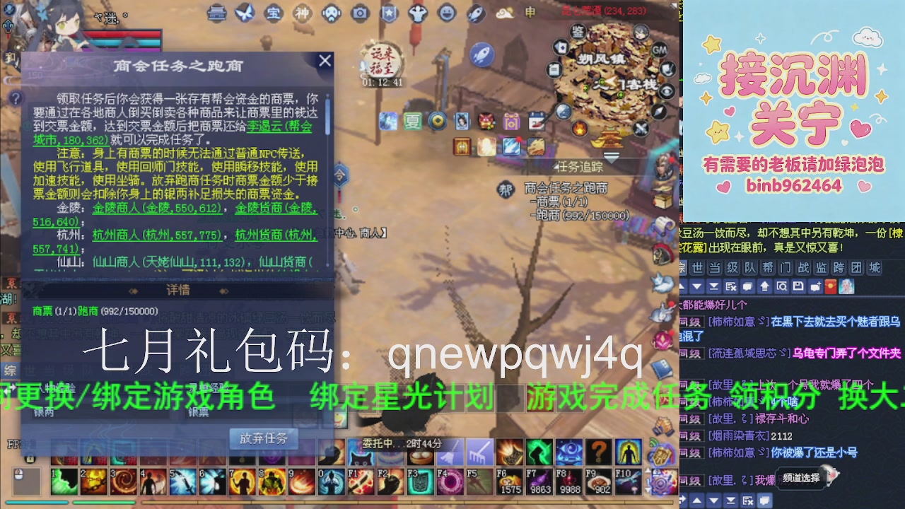 接沉渊，关宁