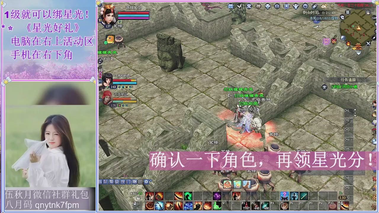 陌上花开君归否