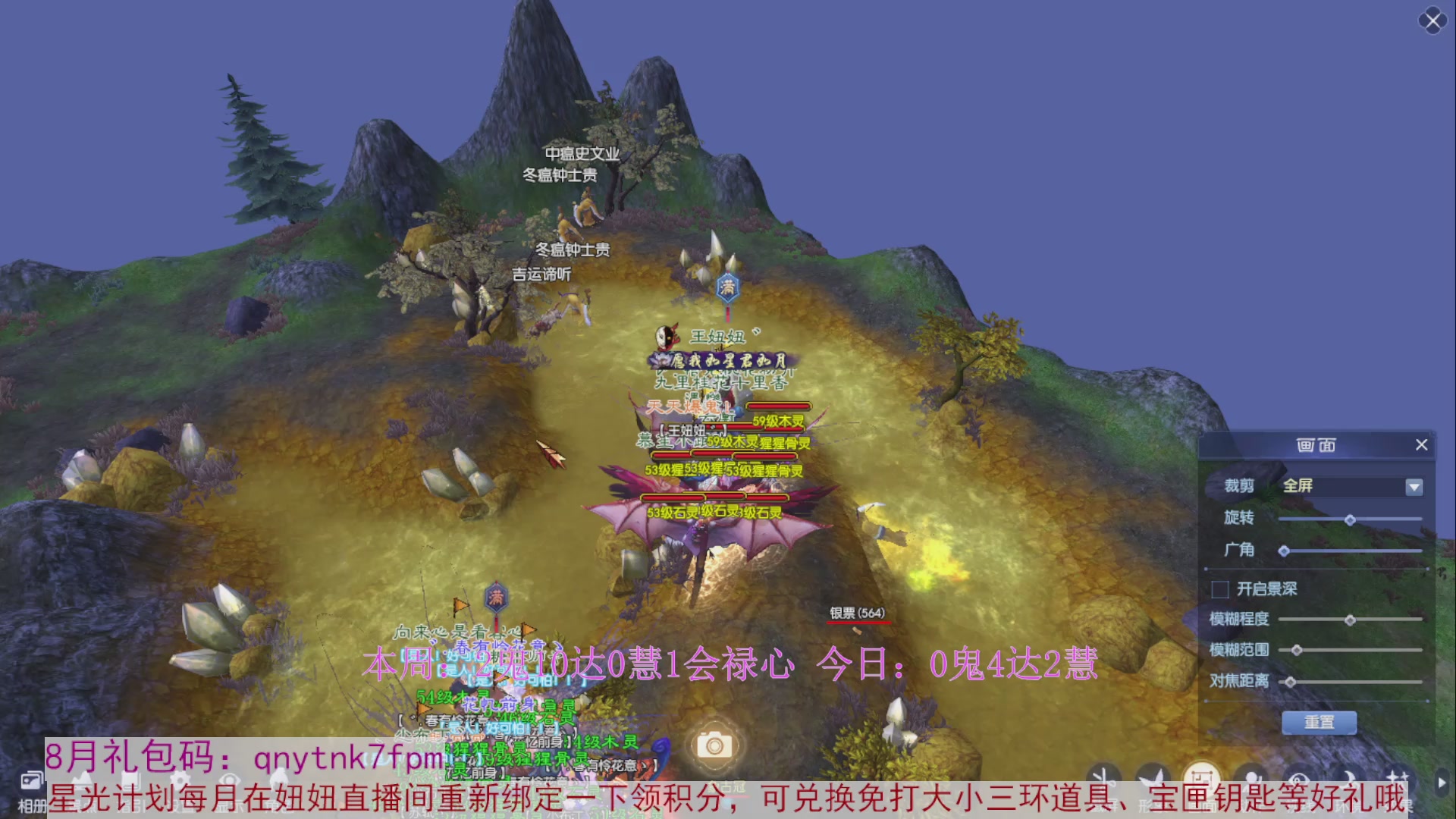 领星光积分啦，快来快来