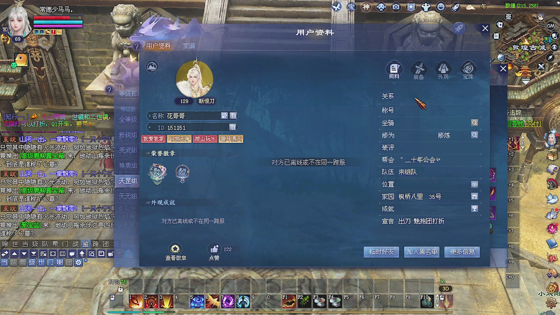 温水煮青蛙
