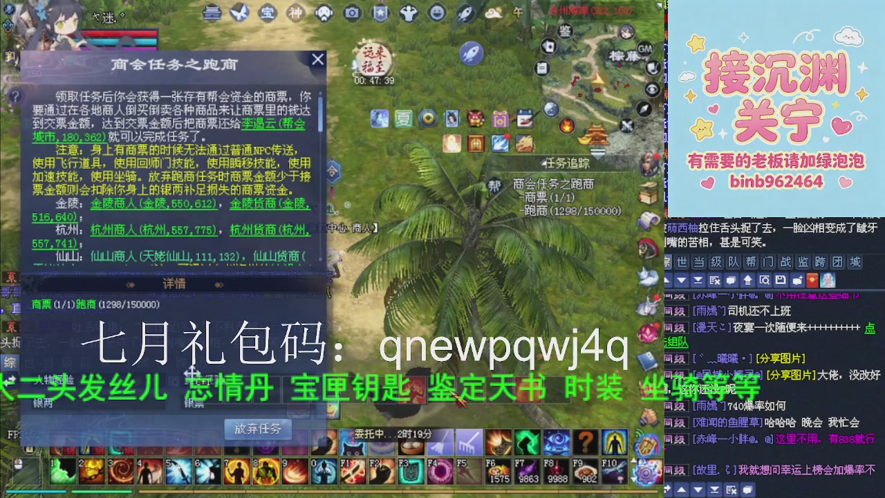 接沉渊，关宁