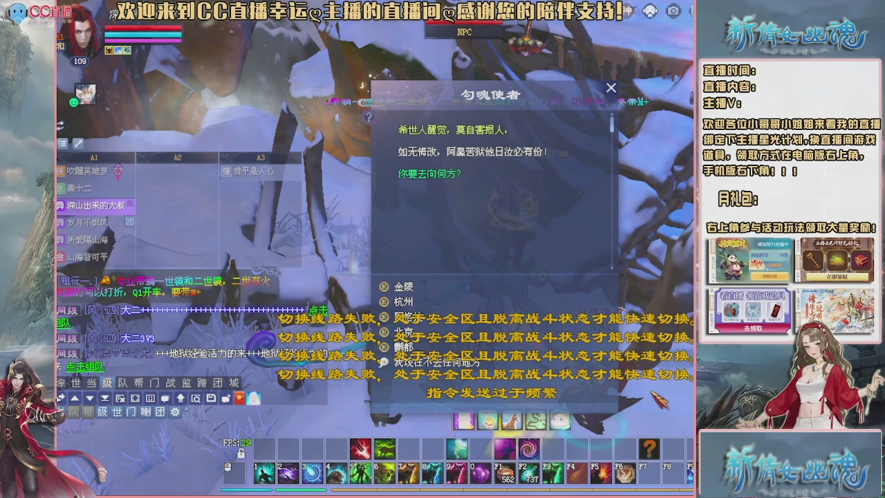 幸运ღ久久的直播间