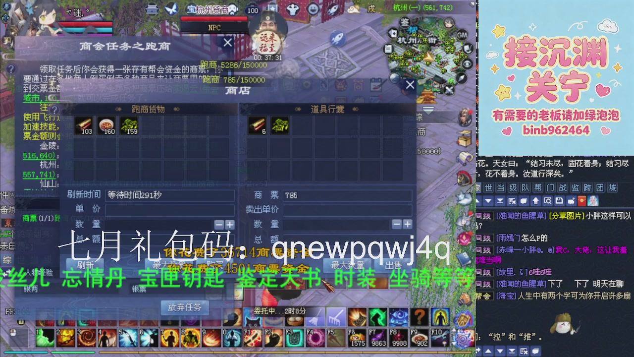 接沉渊，关宁