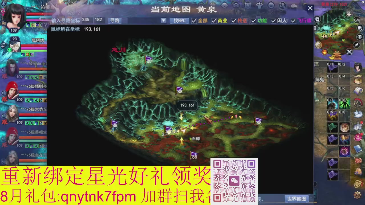 接集影法器1级就可以绑星光