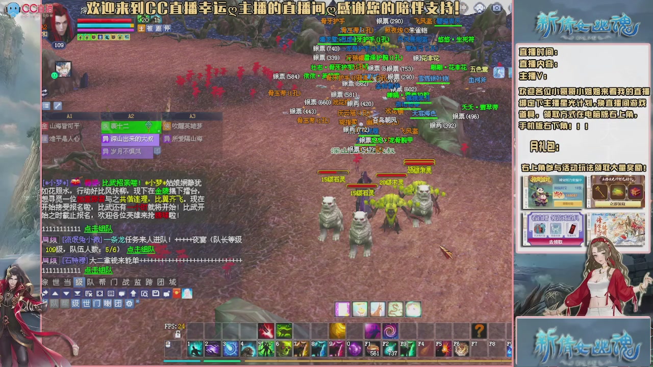幸运ღ久久的直播间