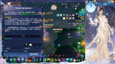 没有你 直播都乏味了