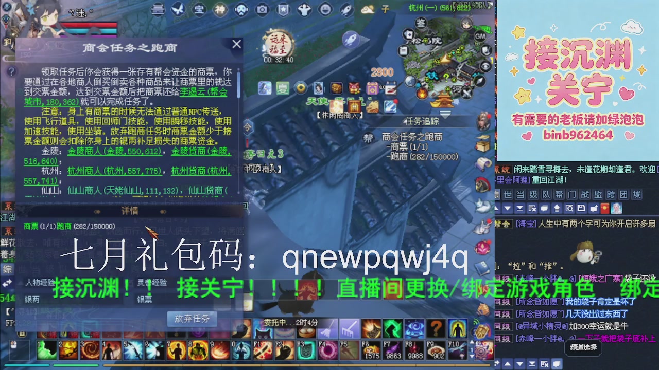 接沉渊，关宁