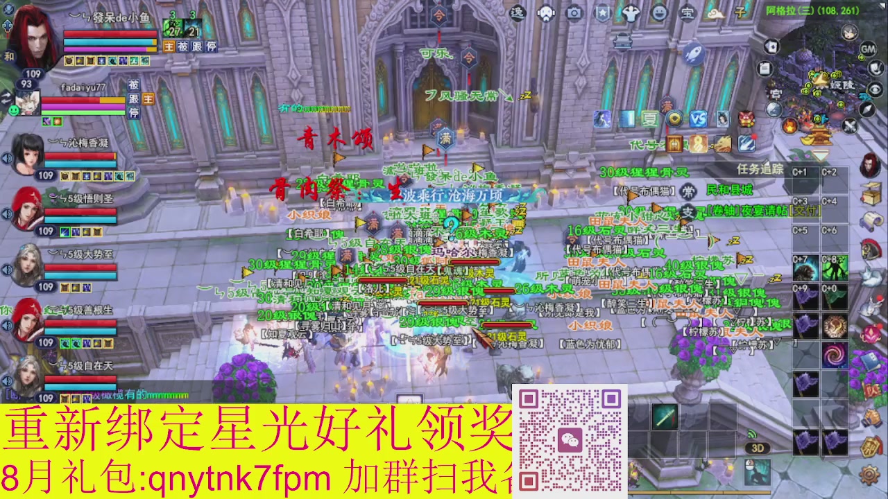 接集影法器1级就可以绑星光