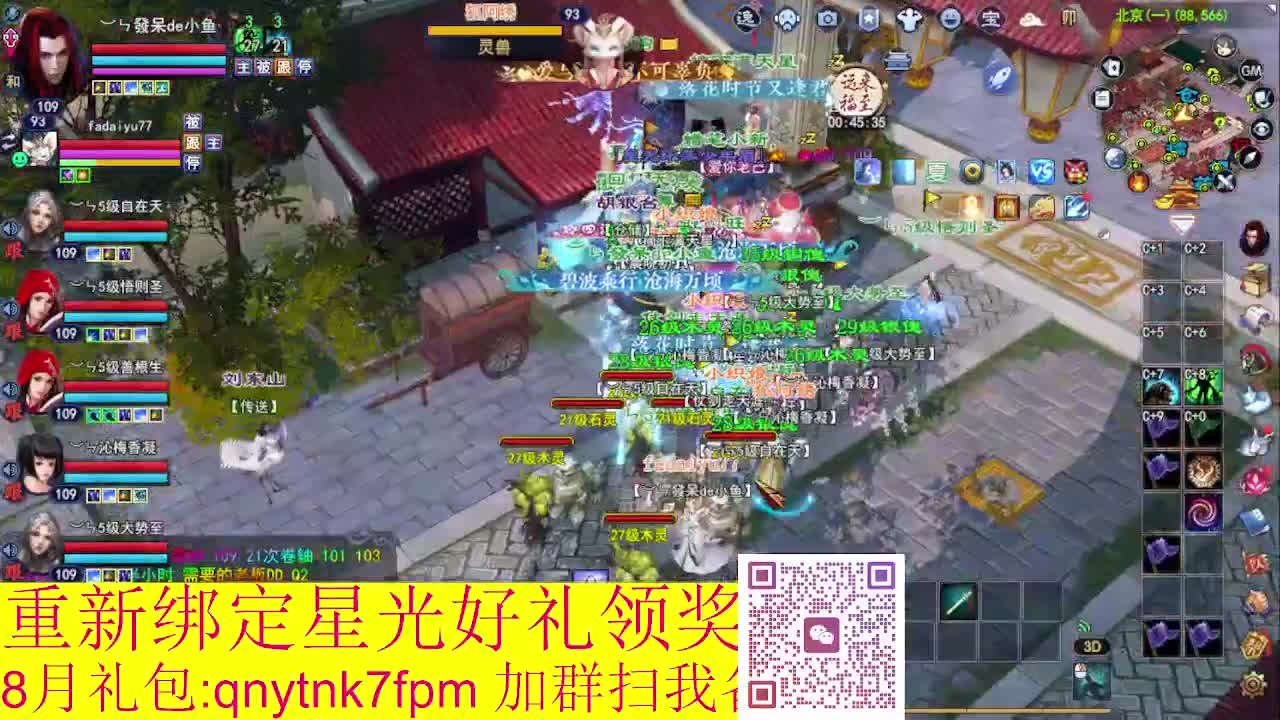 接集影法器1级就可以绑星光 第10段