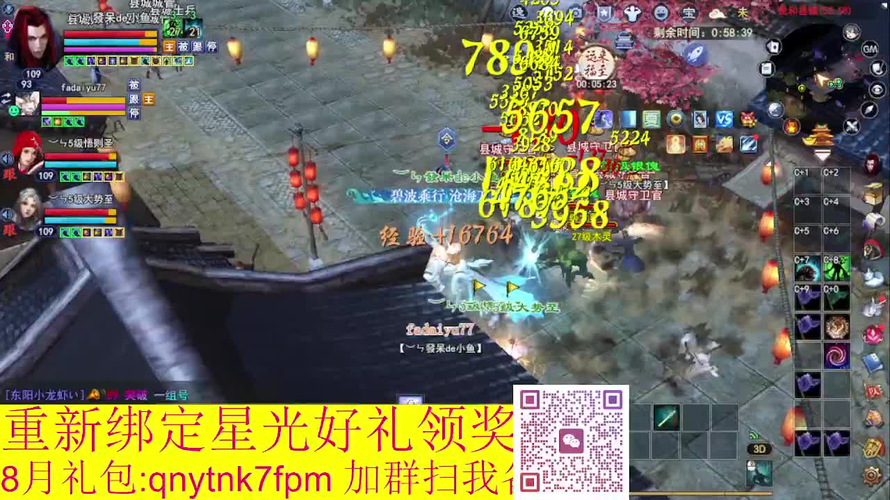 接集影法器1级就可以绑星光 第11段